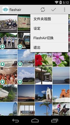FlashAir官方版0