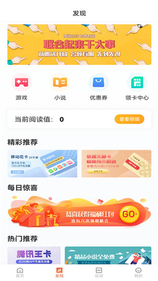 贊麗生活(一站式生活綜合服務(wù)應(yīng)用) v2.2.0 安卓手機版3