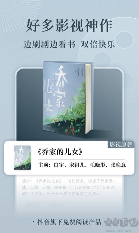 番茄小說純凈版app(親測好用) v3.4.5.324