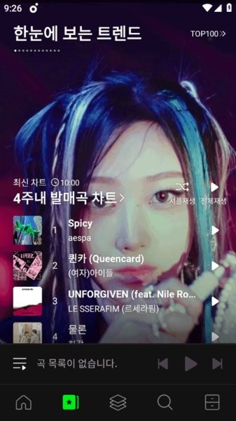 melon韓國音樂軟件中文版0