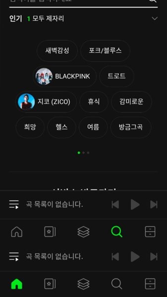 melon韓國音樂軟件中文版1