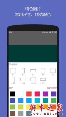 文字表情制作器(圖片制作器)V1.3.4 安卓版0