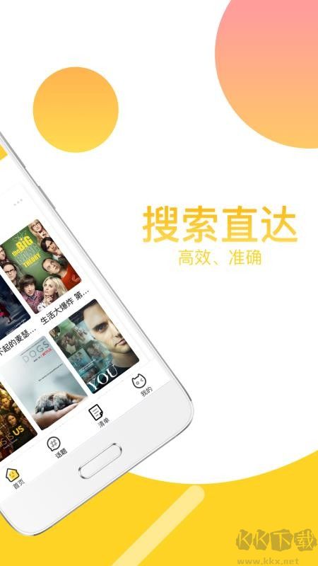 Neets安卓版 V1.4.12