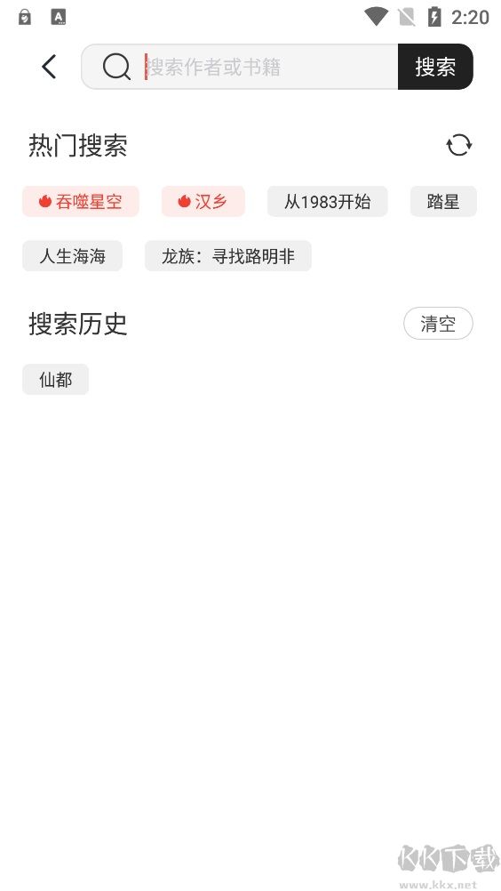 墨水閱讀手機(jī)版 V1.0.21