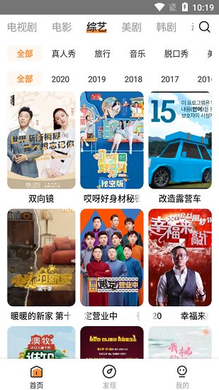 醉拳影視官方版 V2.1.01