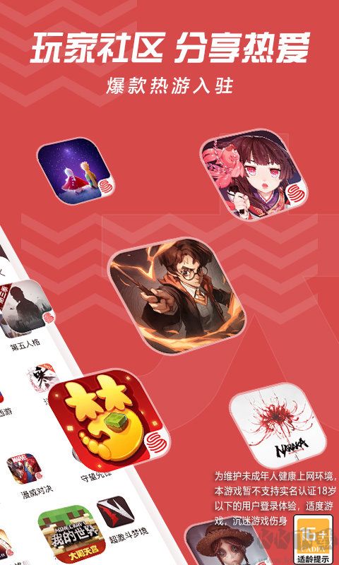 網易大神手機版安卓最新 v3.56.02