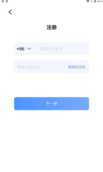 飛貓盤破解版(無限使用不限速) v3.01.042
