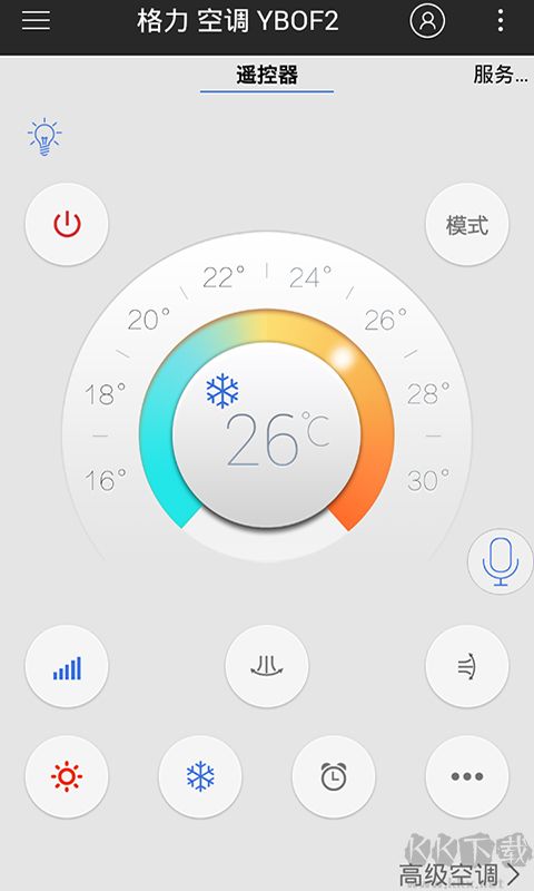 遙控精靈(ZaZaRemote) v5.0.33