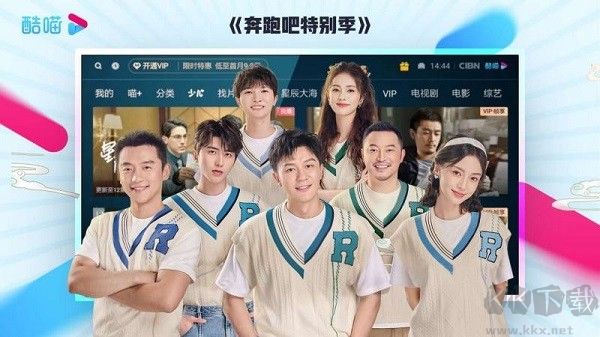 CIBN喵酷-酷喵影視TV盒子 v11.5.1.20