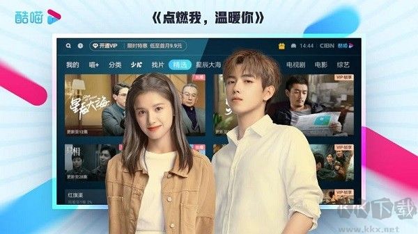 CIBN喵酷-酷喵影視TV盒子 v11.5.1.21