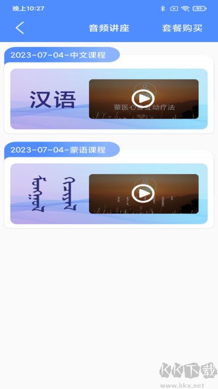 阿吉泰app安卓版 V6.1.52