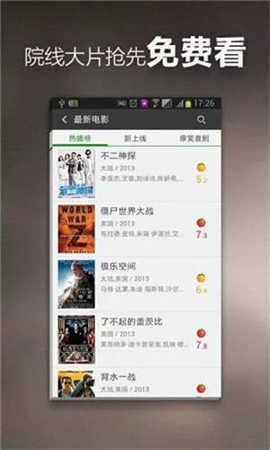 小草影視APP破解版 v1.6.30
