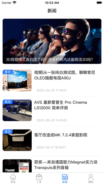 HD199影音新時代2