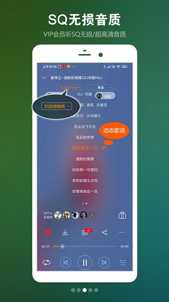 dj音樂盒(di舞曲)app官方版下載 v7.3.40