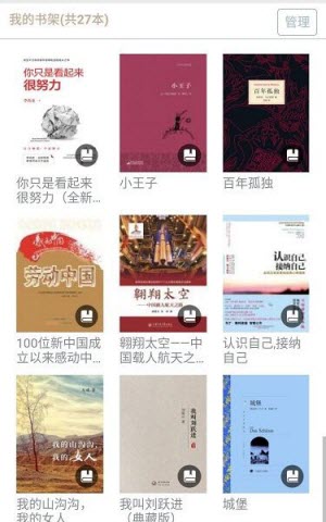 book文學閱讀APP安卓版 v3.2.12