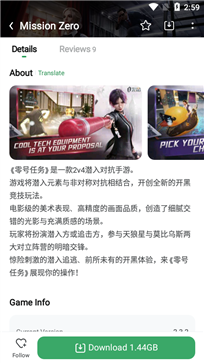 gamekipo(游戲盒子)安卓版 v1.22