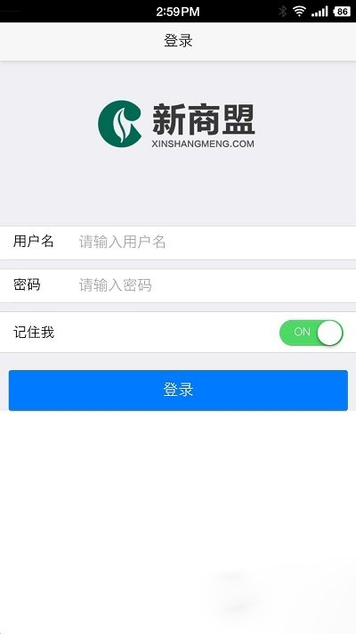 中煙新商盟最新版 v6.0.51
