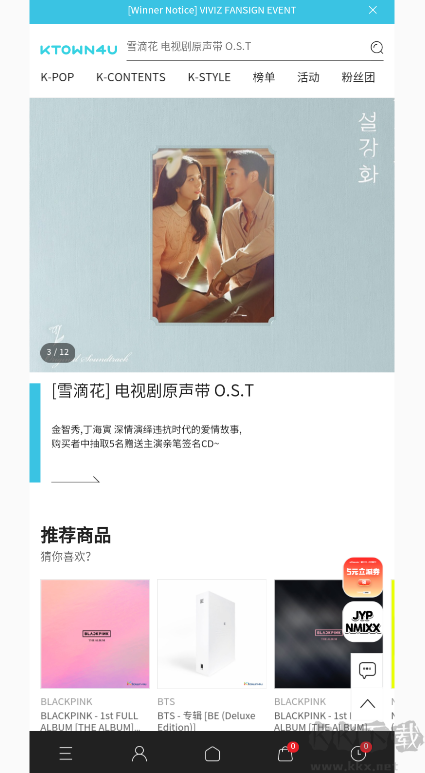 k4town中文版 V1.90