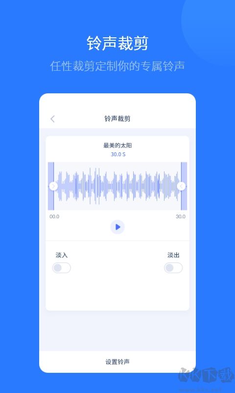 愛思助手安卓版 V1.20.292