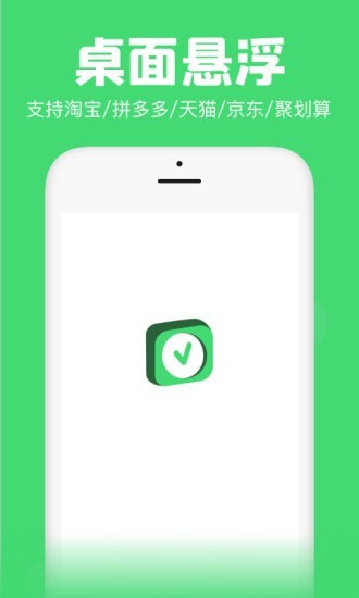 懸浮秒表(秒表計時器軟件) v1.30.0 安卓版2