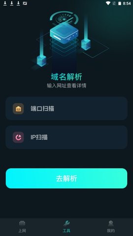 比特精靈手機版 V1.72