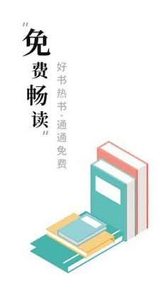 求書閣-免費閱讀 V4.03.010