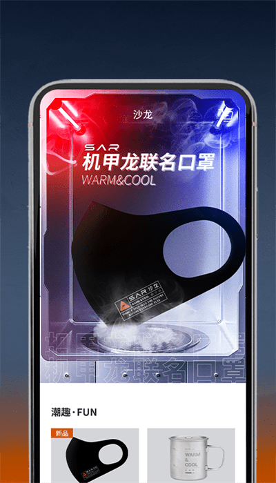 沙龍智行官方版1