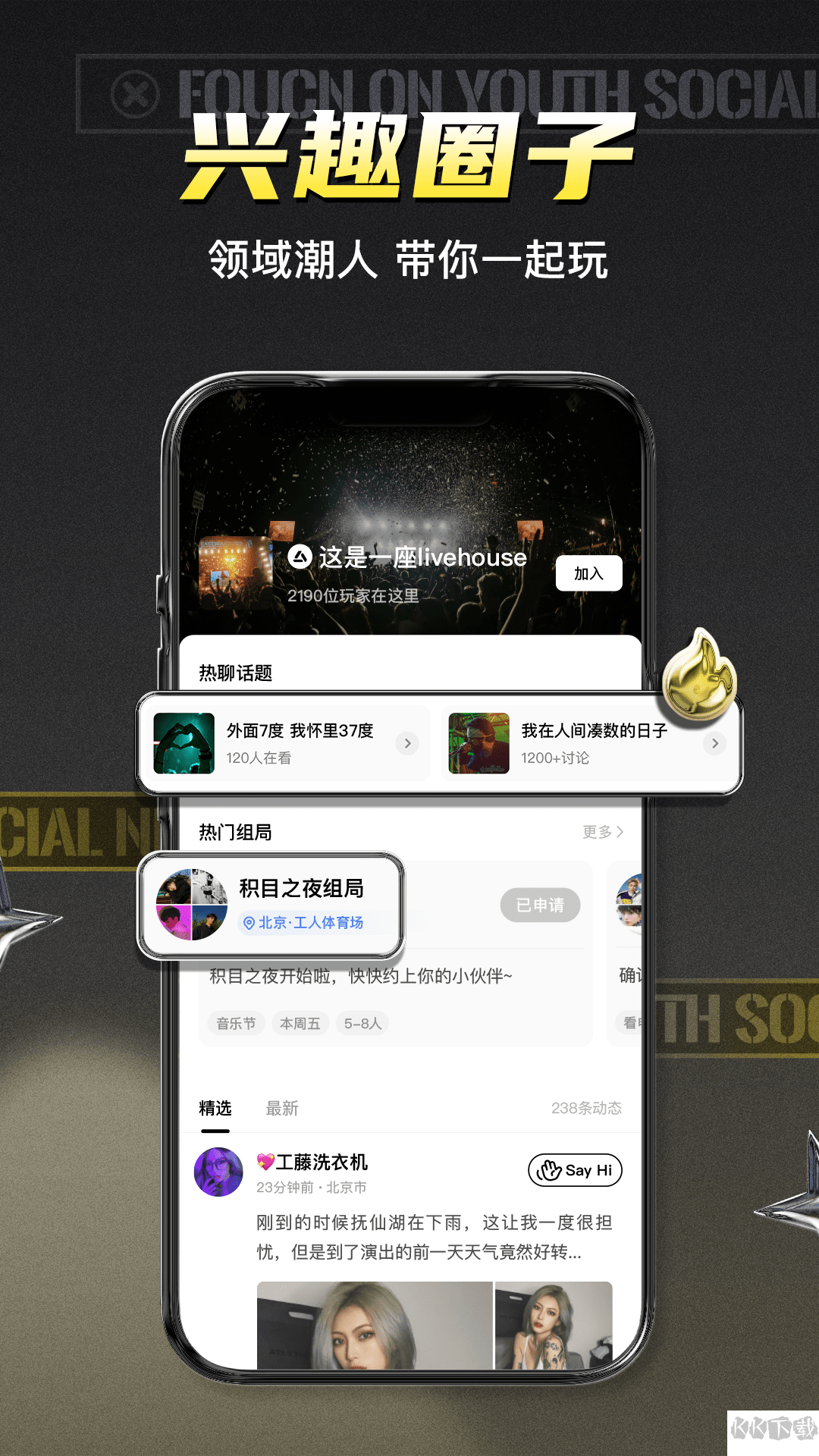 積目最新版 V5.7.101