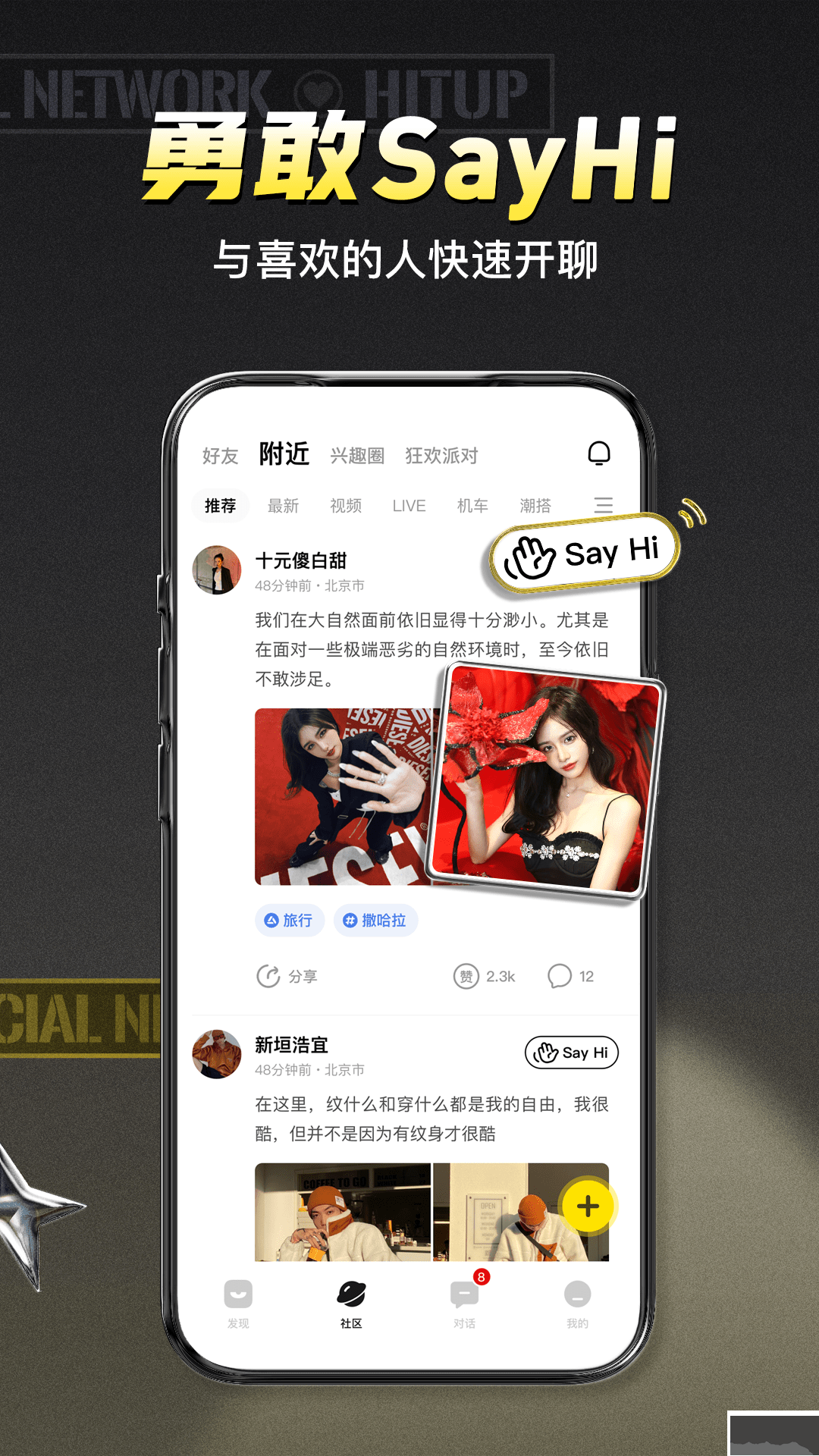 積目最新版 V5.7.103