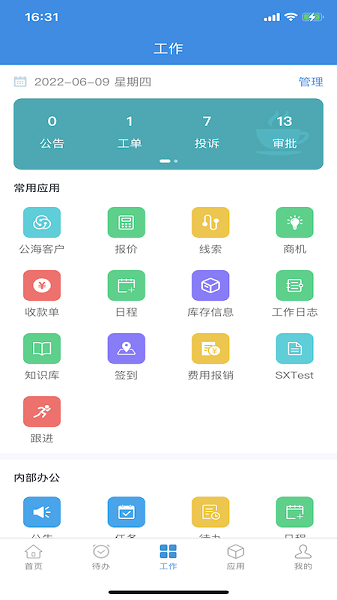 鵬為crm系統(tǒng)手機(jī)版0