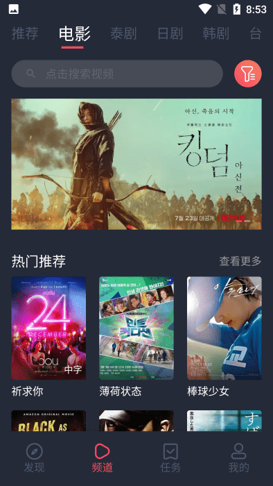泰劇兔app安卓版 V1.5.5.50