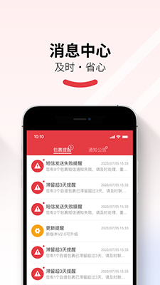 多多買菜門店端(門店管理軟件) v3.1.0 安卓手機版3