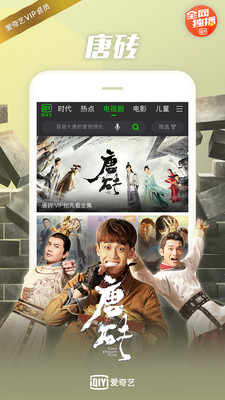 新視覺(jué)6090yy私人影院 v1.10