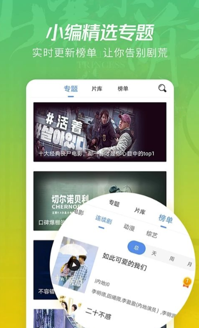 yy青蘋果影院1080高清版 v1.12