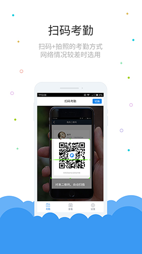 魯班長考勤端(建筑行業考勤打卡軟件) v4.0.4 安卓版0
