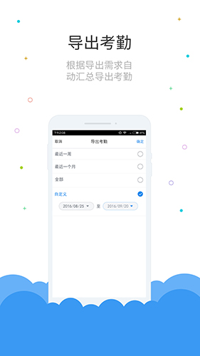 魯班長考勤端(建筑行業考勤打卡軟件) v4.0.4 安卓版2