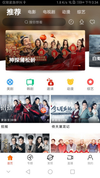 8090影院APP v1.00