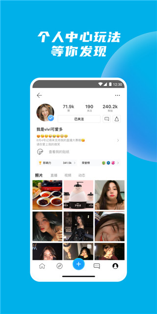 Yippi(即時社交聊天軟件) v6.29.3 安卓手機版0
