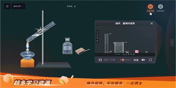 nb實驗室免費版2