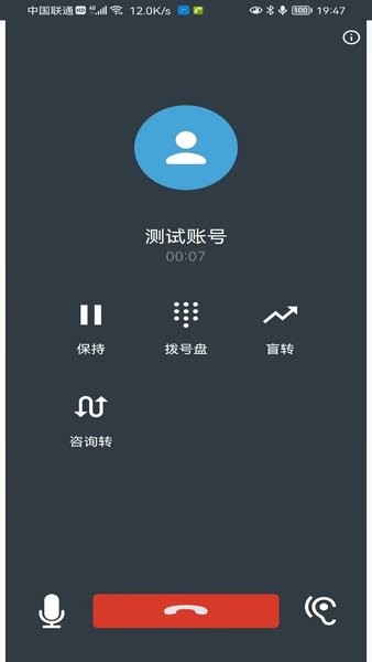 應急調度指揮中心1