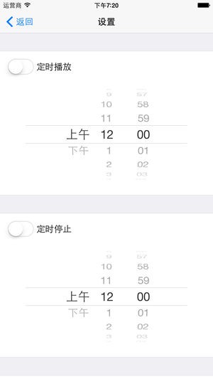 龍卷風(fēng)收音機(jī)最新版本1