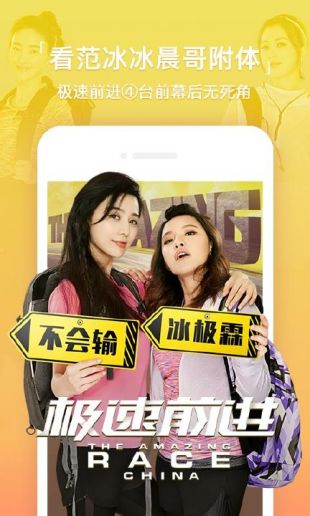 新視覺青蘋果yy影院 v1.01