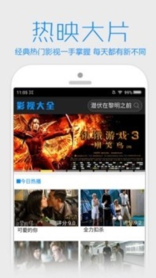 新視覺青蘋果yy影院 v1.02