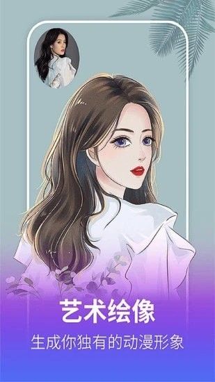 美多多(手機修圖軟件)v1.1.3安卓版0