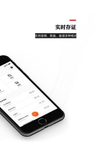 音樂蜜蜂(音樂版本平臺軟件) v5.7.8.0 安卓版1