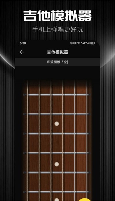 tunerlite中文版手機2