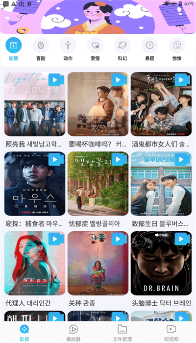 超清影視大全2024最新版1
