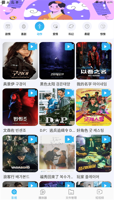 超清影視大全2024最新版2