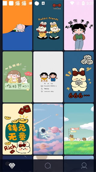 搞趣壁紙(免費手機壁紙軟件) v1.009 安卓手機版2