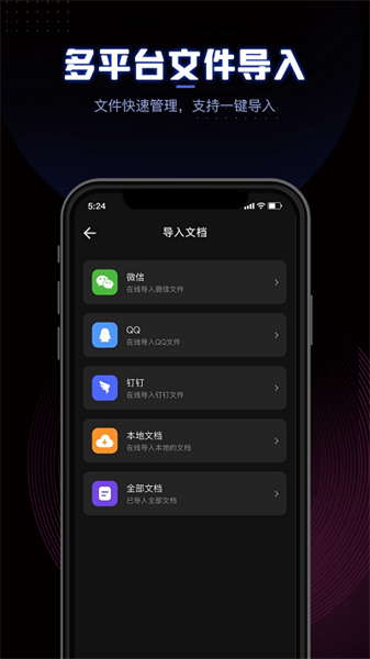 ceb閱讀器手機版2